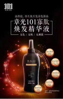 慈溪迎遠客 北京訪客專程探尋“烈酒甜味”的傳承之旅